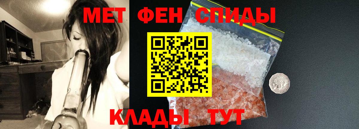 Amphetamine  Вход с VPN  АМФЕТАМИН  Amphetamine Розовый  Комсомольск-на-Амуре 