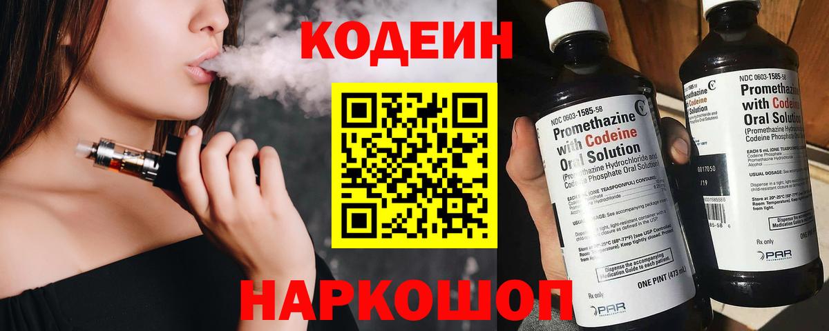 Каннабис  Вход с VPN  МЕТАМФЕТАМИН  Комсомольск-на-Амуре  Меф МЯУ МЯУ кристаллы  ГАШ 
