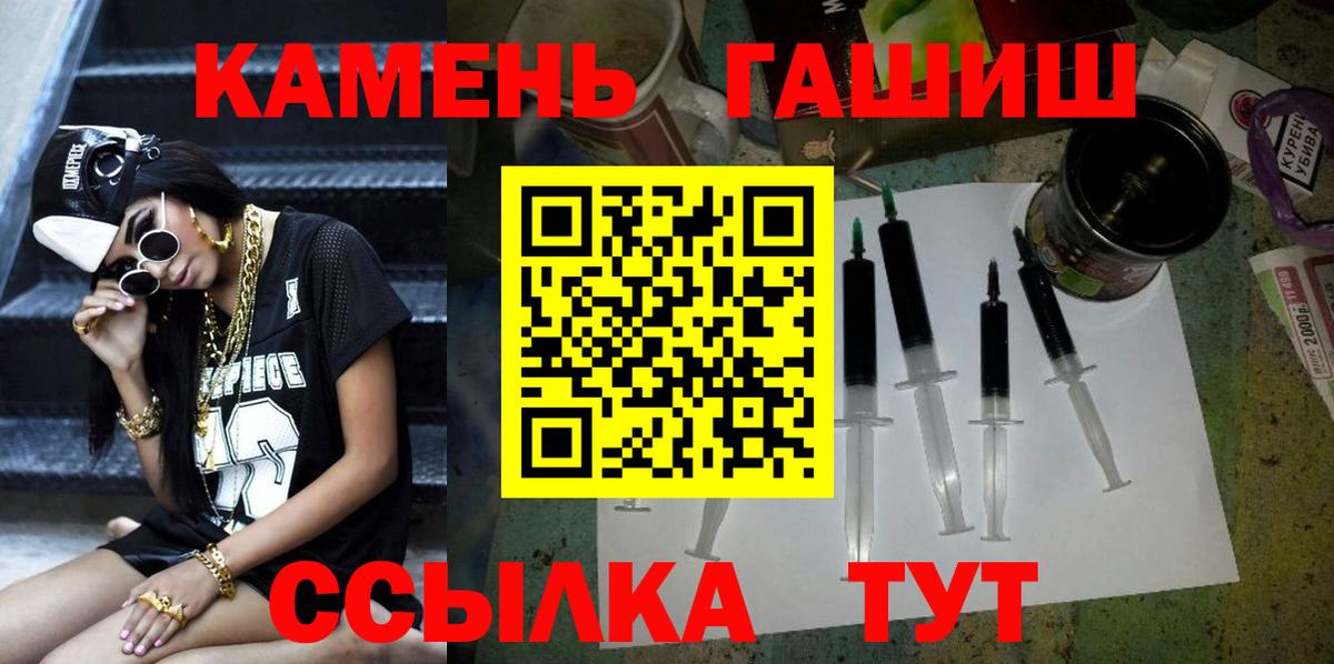 ГАШИШ  Вход с VPN  ГАШИШ Изолятор  Комсомольск-на-Амуре  купить наркоту  Гашиш Cannabis 