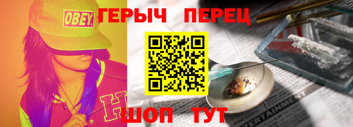 Героин Афган  Вход с VPN  Комсомольск-на-Амуре 