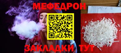 мдма Комсомольск-на-Амуре