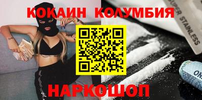 скорость Конаково