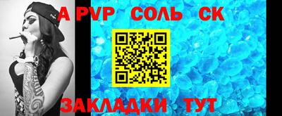 скорость Конаково