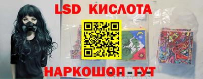 стаф Коммунар