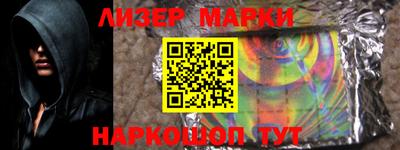 стаф Коммунар