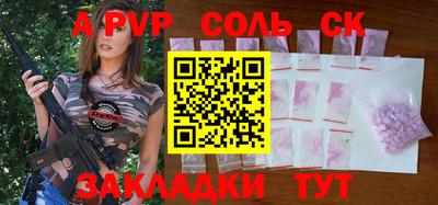 мдма Комсомольск-на-Амуре
