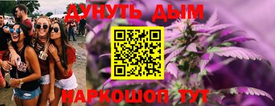 мдма Комсомольск-на-Амуре