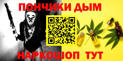 стаф Коммунар