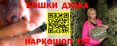 стаф Коммунар