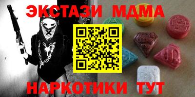 стаф Коммунар
