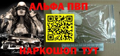 стаф Коммунар