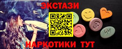 стаф Коммунар