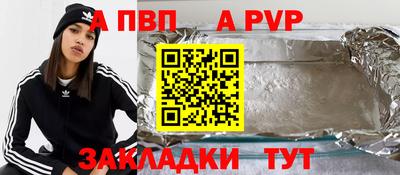мдма Комсомольск-на-Амуре