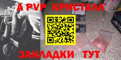мдма Комсомольск-на-Амуре
