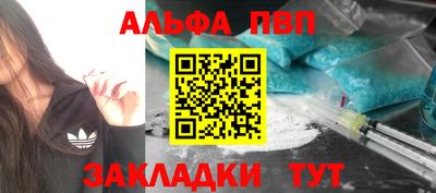 стаф Коммунар