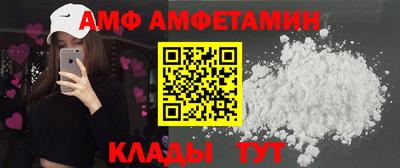 мдма Комсомольск-на-Амуре