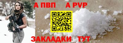стаф Коммунар
