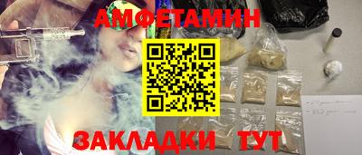 мдма Комсомольск-на-Амуре