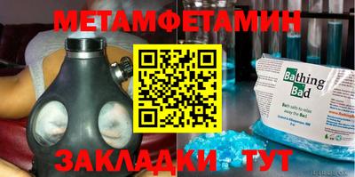 мдма Комсомольск-на-Амуре