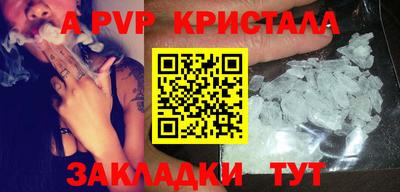 стаф Коммунар