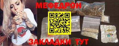 стаф Коммунар