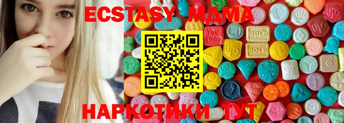 LSD-25 Комсомольск-на-Амуре