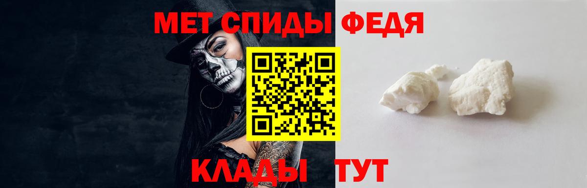 МЕТАМФЕТАМИН винт  Вход с VPN  Комсомольск-на-Амуре  МЕТАМФЕТАМИН винт 