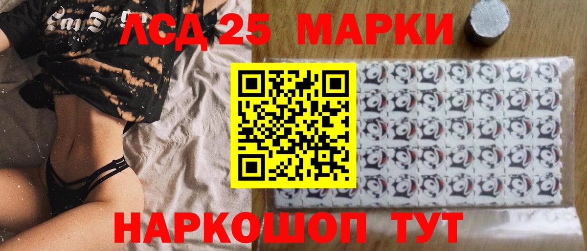 где купить наркоту  Вход с VPN  Комсомольск-на-Амуре  Марки 25I-NBOMe 1500мкг  Марки 25I-NBOMe 1500мкг 