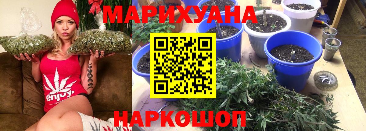 Шишки марихуана семена Комсомольск-на-Амуре