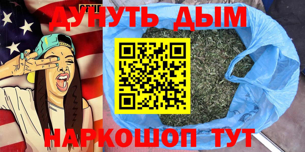 Конопля планчик  Каннабис ГИДРОПОН  Бошки марихуана MAZAR  Комсомольск-на-Амуре  Шишки марихуана тримм  Вход с VPN 